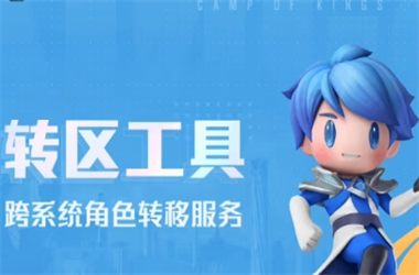 777788888888管家婆-新奥门开奖记录新纪录转区教程