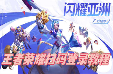 777788888888管家婆-新奥门开奖记录新纪录扫码登录教程